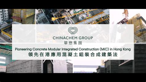 華懋集團|Chinachem Group Official Website